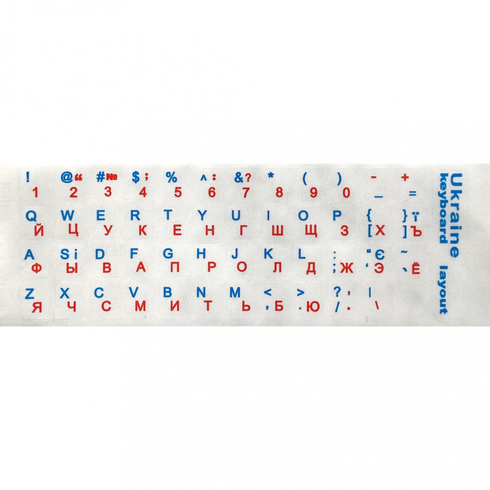 Keyboard stickers white with Russian alphabet