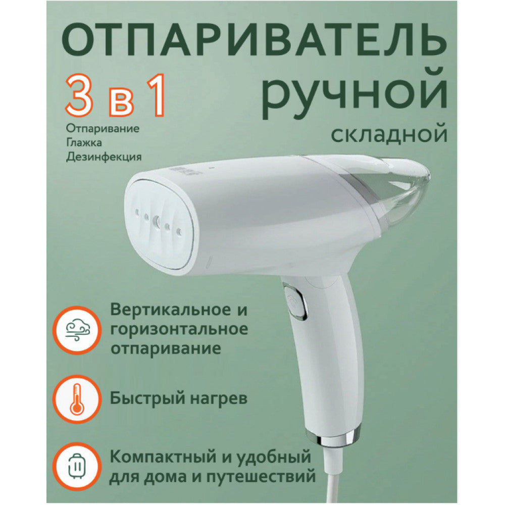 Garment steamer ZG-MT05