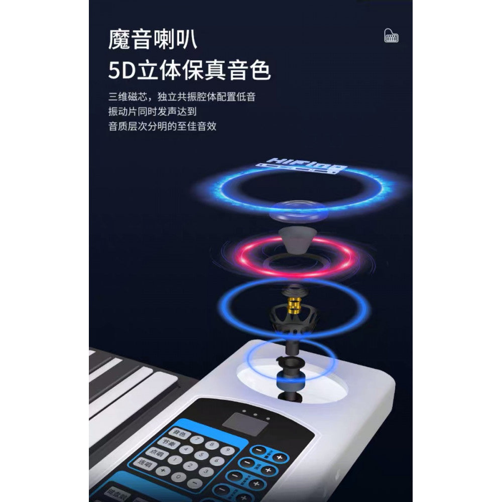 Smart Portable Piano 61 keys