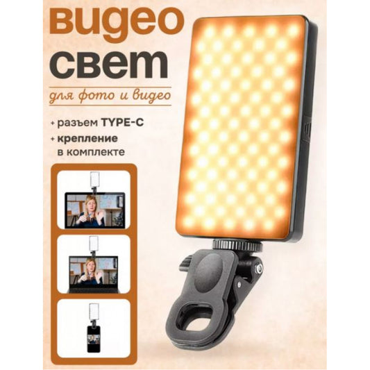 Selfie flash M12 7.4W color 2500-9000K CRI95+ Battery 3000mAh