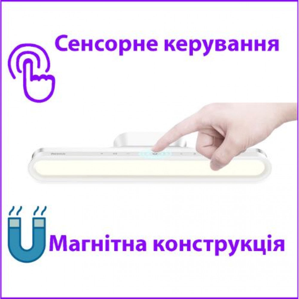 Magnetic Stepless Dimming Charging Desk Lamp Pro – Baseus (DGXC) – DGXC-02 White