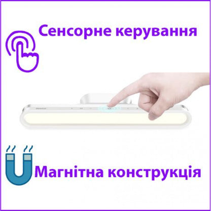 Magnetic Stepless Dimming Charging Desk Lamp Pro – Baseus (DGXC) – DGXC-02 White