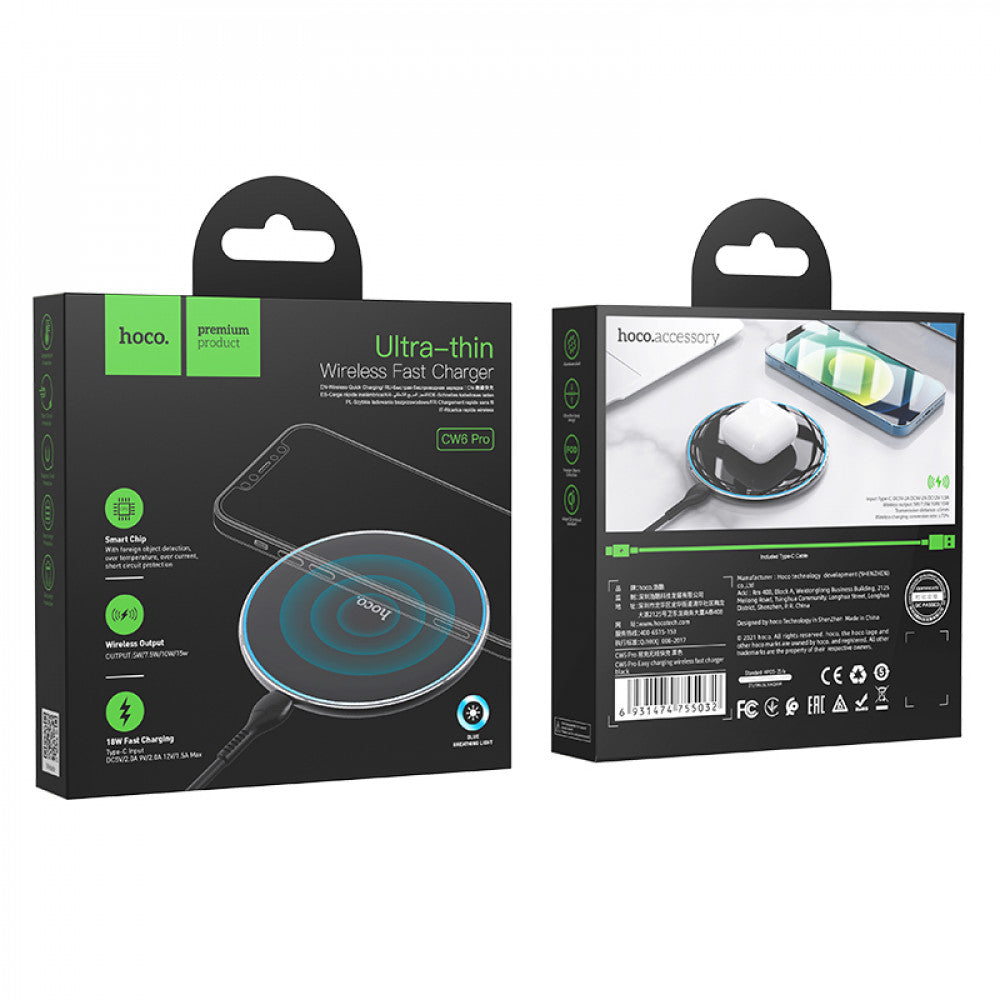 Wireless Charger 15W Hoco CW6 Pro – black