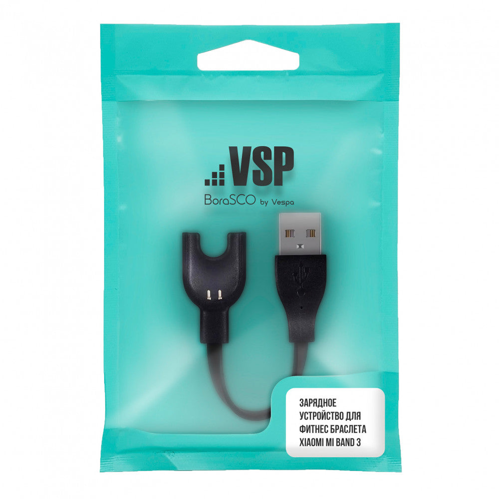 Xiaomi Mi Band 2 Charger
