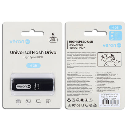 USB Flash Drive 4GB Veron USB Vega series 121