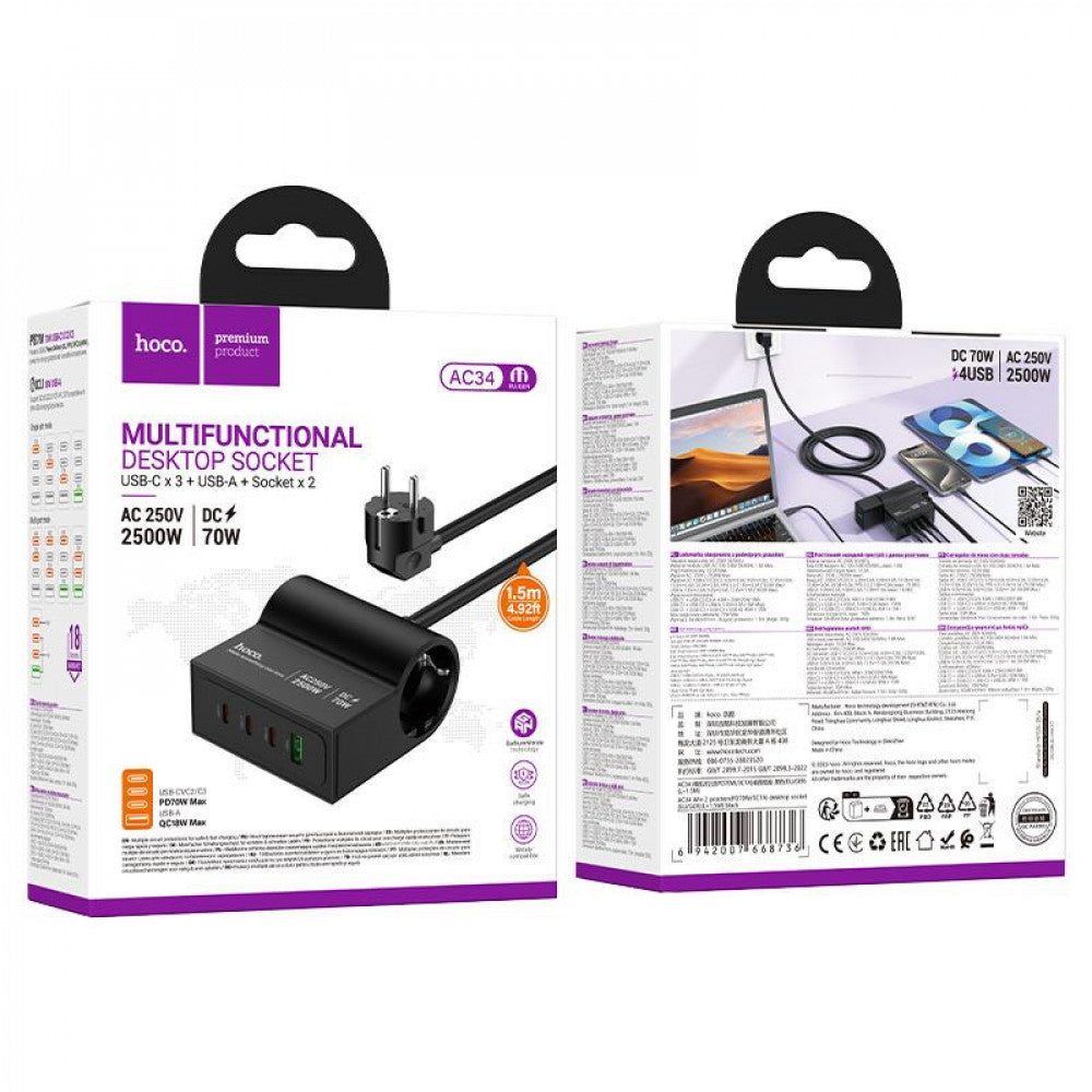 Мережевий фільтр 2500W 1U | 1P | 3C 70W | 1.5m — Hoco AC34