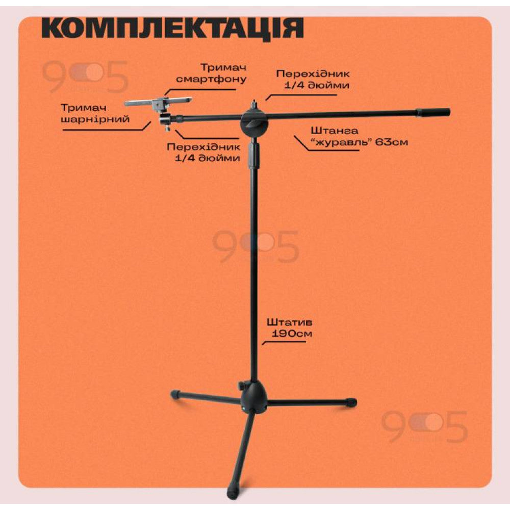 штатив журавель Універсальний 5 в 1 до 190 см з тримачем для телефону на 360, фотоапарата, предметної зйомки Y-103S