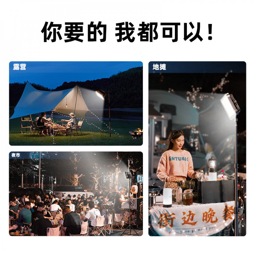 LED Floodlight with Battery LED Charging Working Lamp Rtako AR-GTB600T