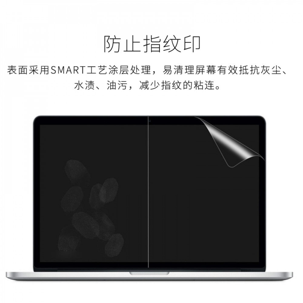 Zahisna plivka Macbook 13.3 Air (2019; 2020) ; 13 Pro(2020) /13 Pro(2022) WiWU