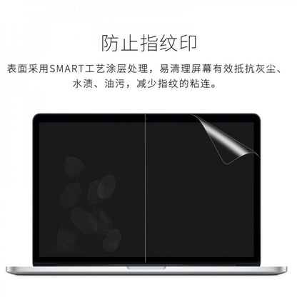Zahisna plivka Macbook 13.3 Air (2019; 2020) ; 13 Pro(2020) /13 Pro(2022) WiWU