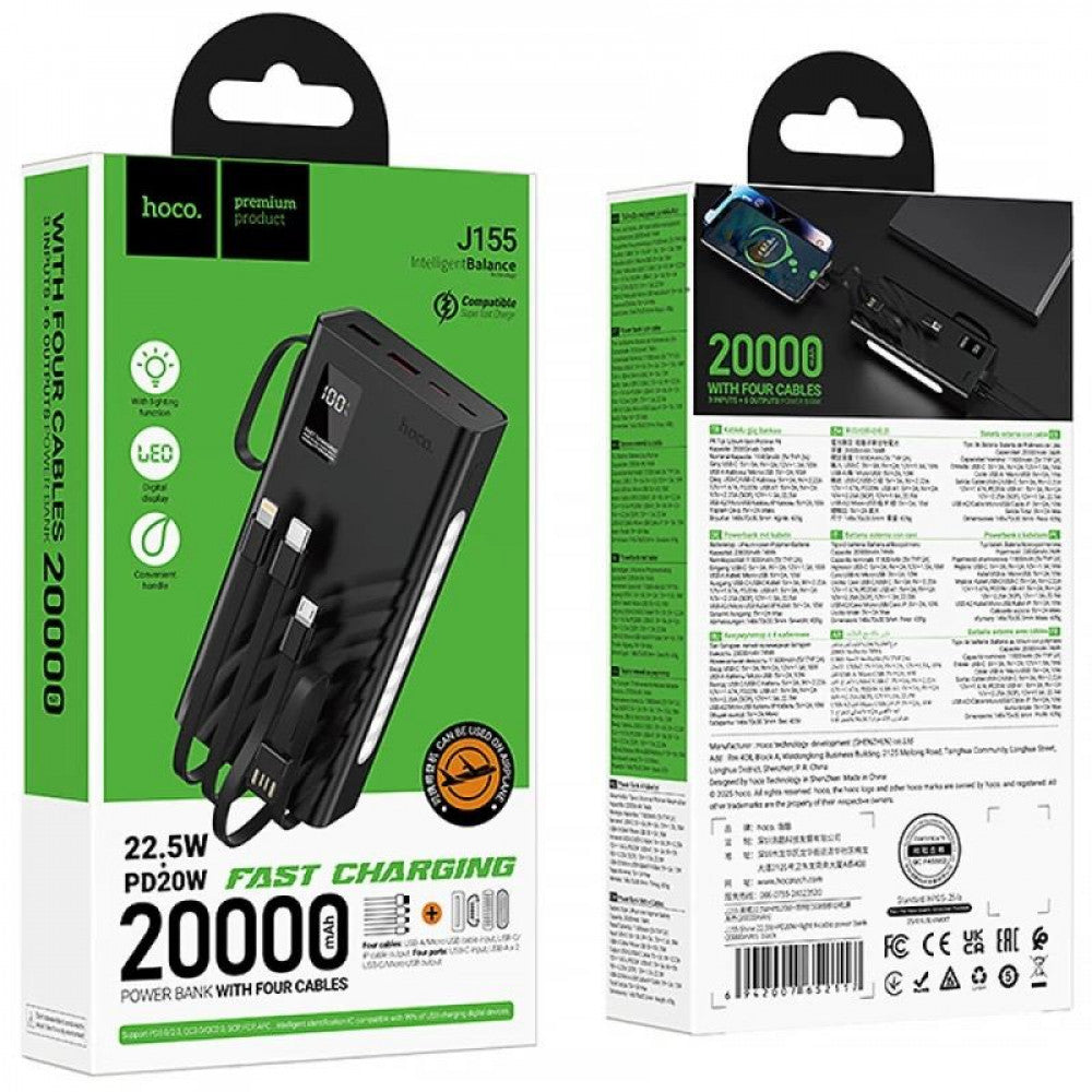 Power Bank 20000 mAh | 22.5W+PD20W — Hoco J155