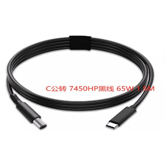 Adapter USB C To 7450HP 65W 1.5M