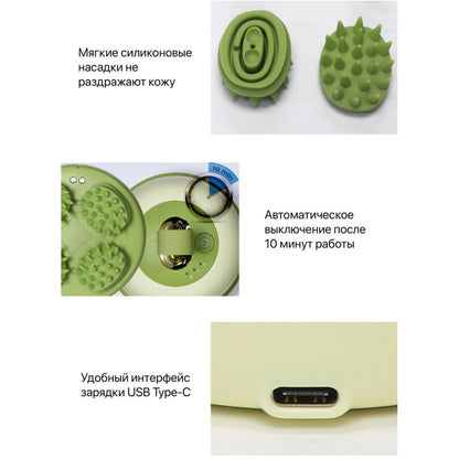 Massager ST-710 Smart scalp SPA