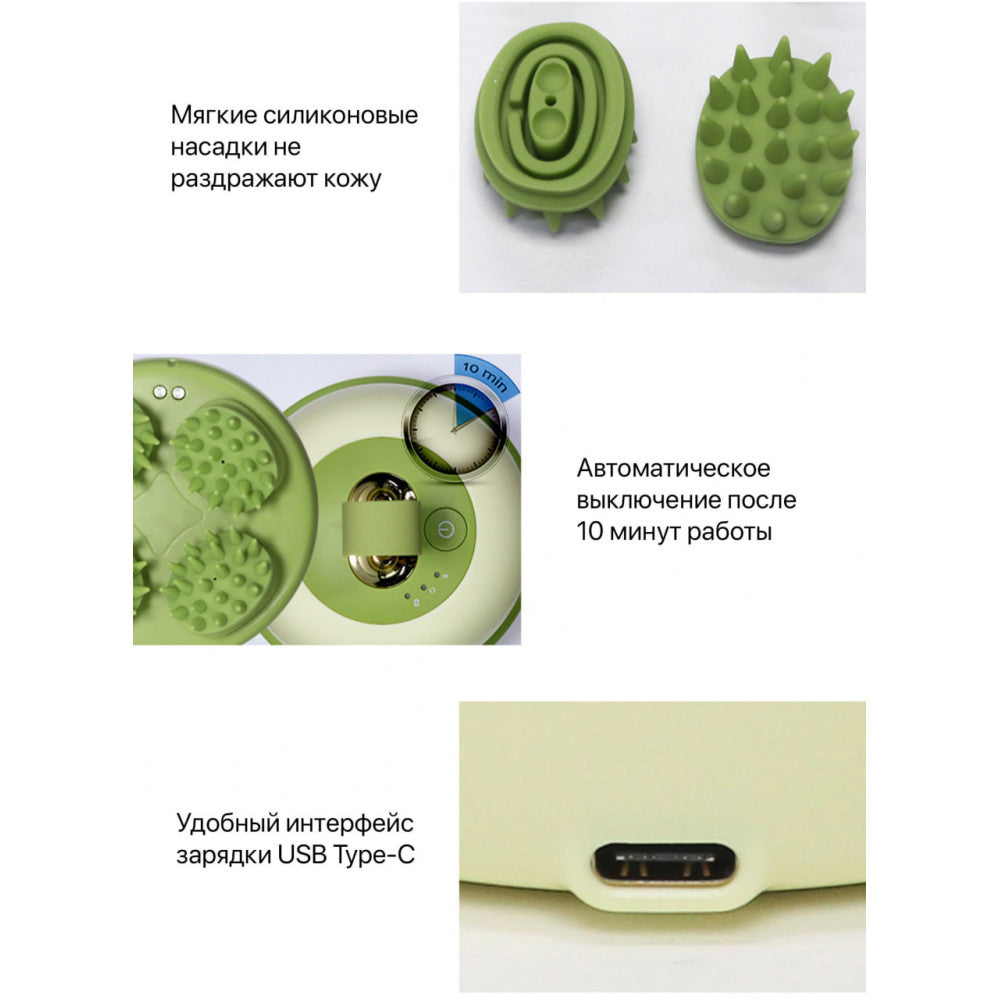 Массажер для головы СТ-710 Smart Scalp SPA