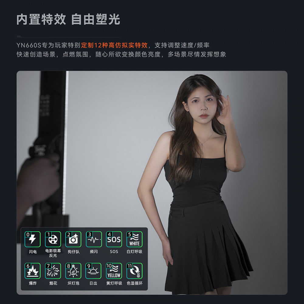 Лампа LED видео Handheld Fill Light Stick YN660S 60W color 3200-5600K