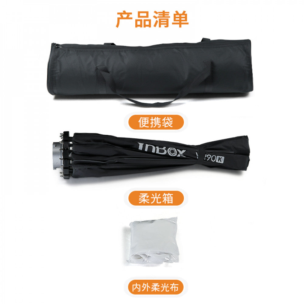 Соты для софтбокса YnBox 90K | 90 cm |  — GS-90