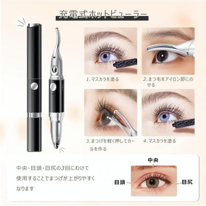 Electric eyelash curler SJ-01