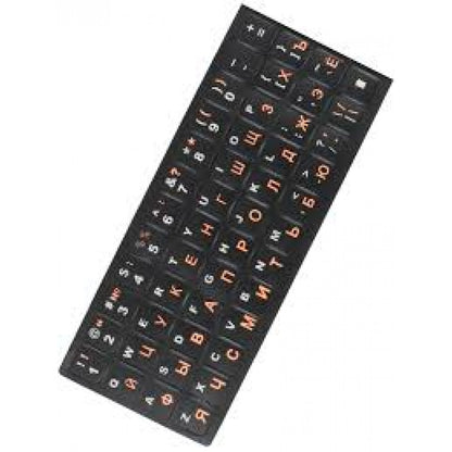 Ukrainian Alphabet Keyboard Stickers - Blue