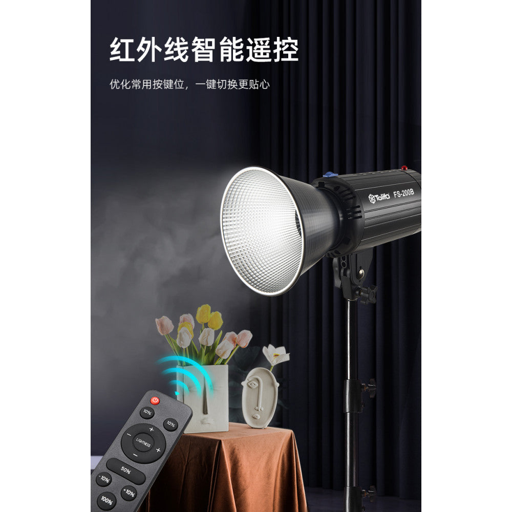 Комплект сферический софтбокс + прожектор + штатив 2.8 m Tolifo LED FS-200B 220W 2700-6500k  95+