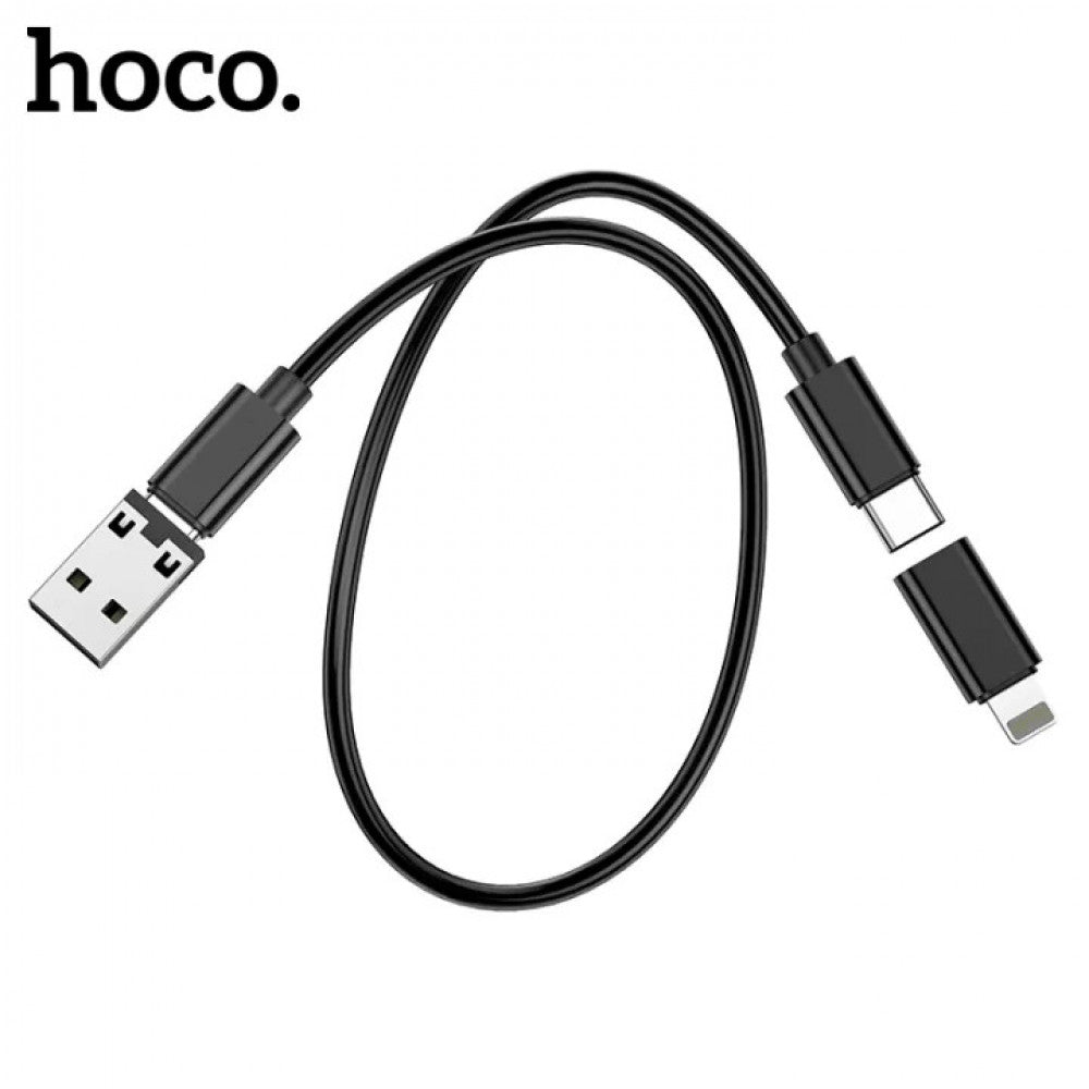 Treasure Box Storage Data Cable Set Hoco U114 — Black