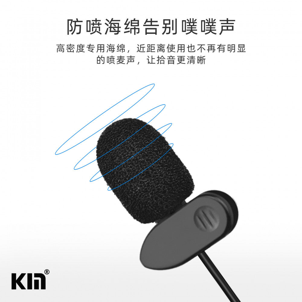 Microphone for PC Mico