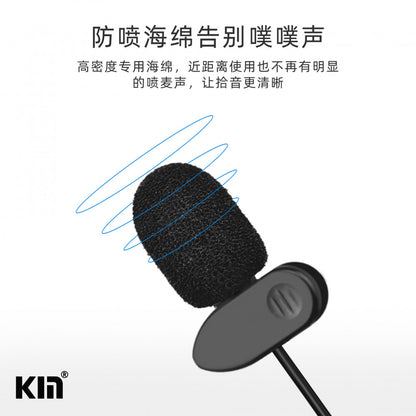 Microphone for PC Mico