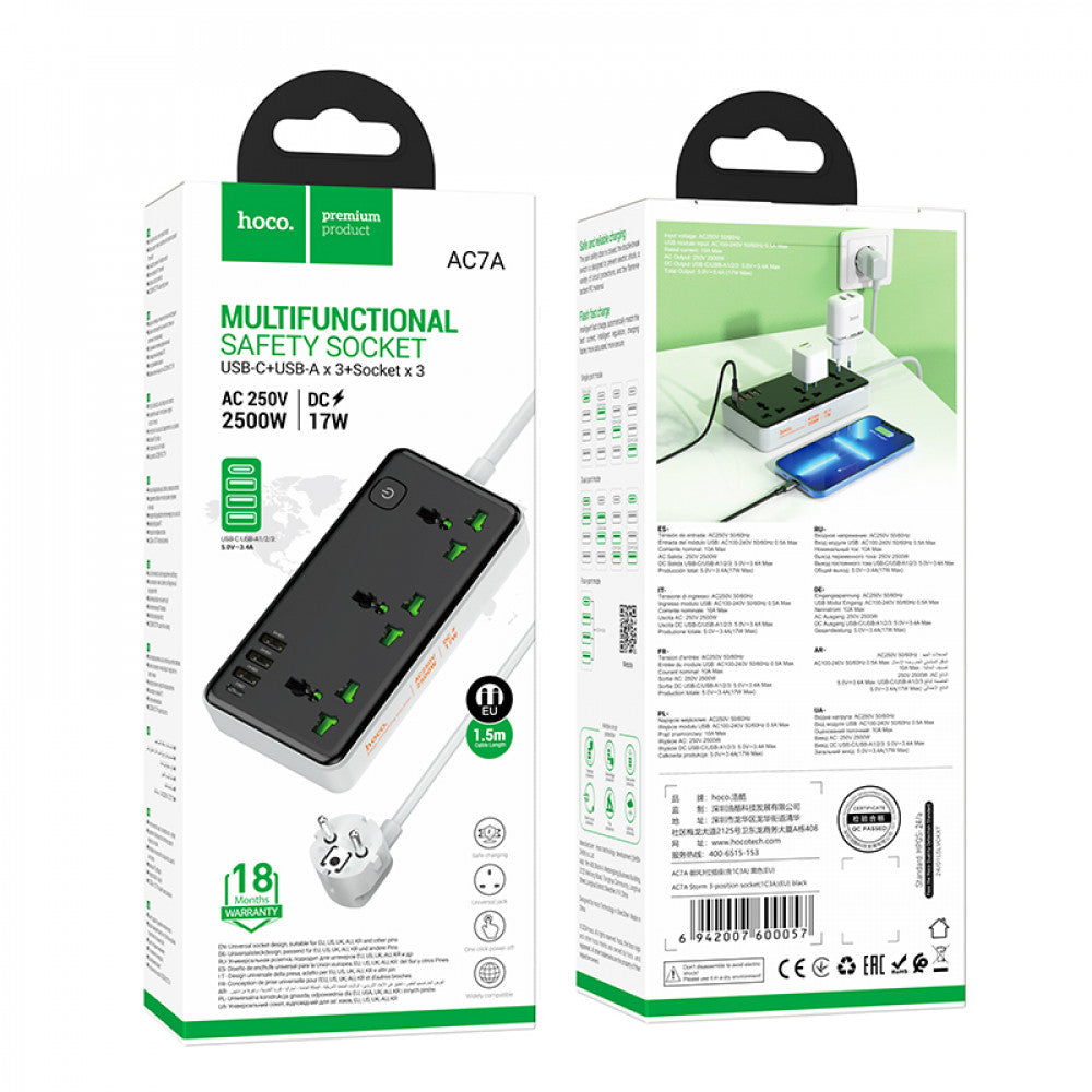 Power Extension 3U | 3P | 1C — Hoco AC7 L=3M — Black