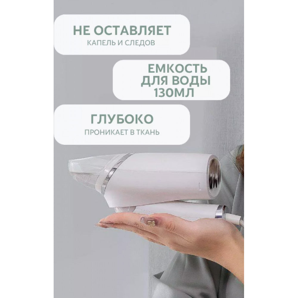 Garment steamer ZG-MT05