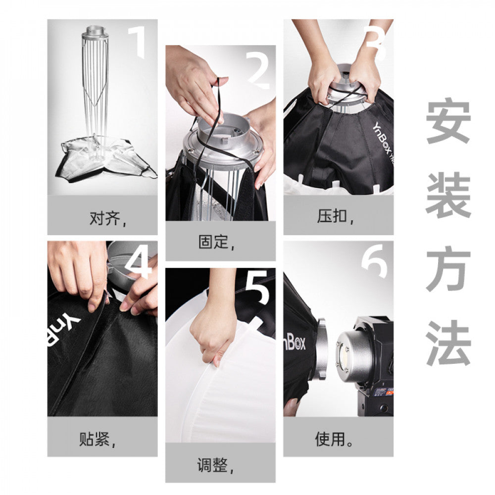 Spherical Softbox | 65 cm | — YongNuo YN65Q