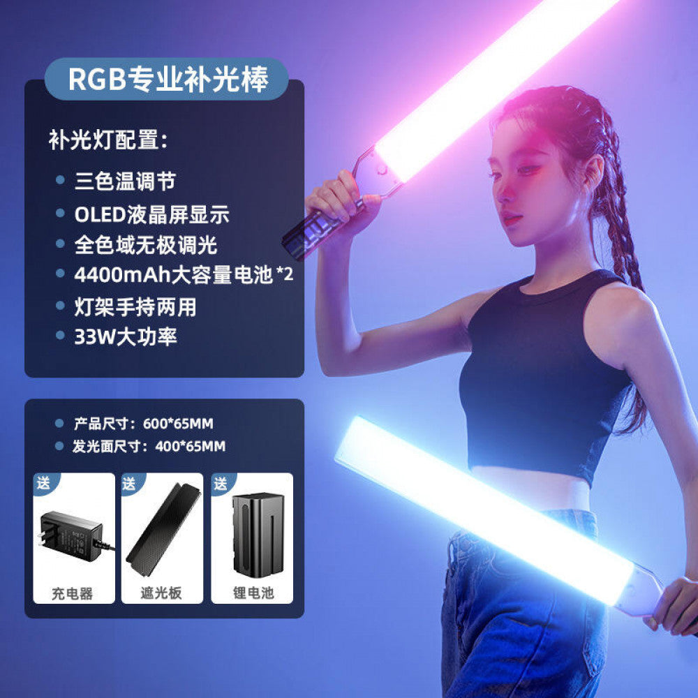 LED video lamp Handheld Fill Light Stick RL-60SL Digital RGB with remote control + battery