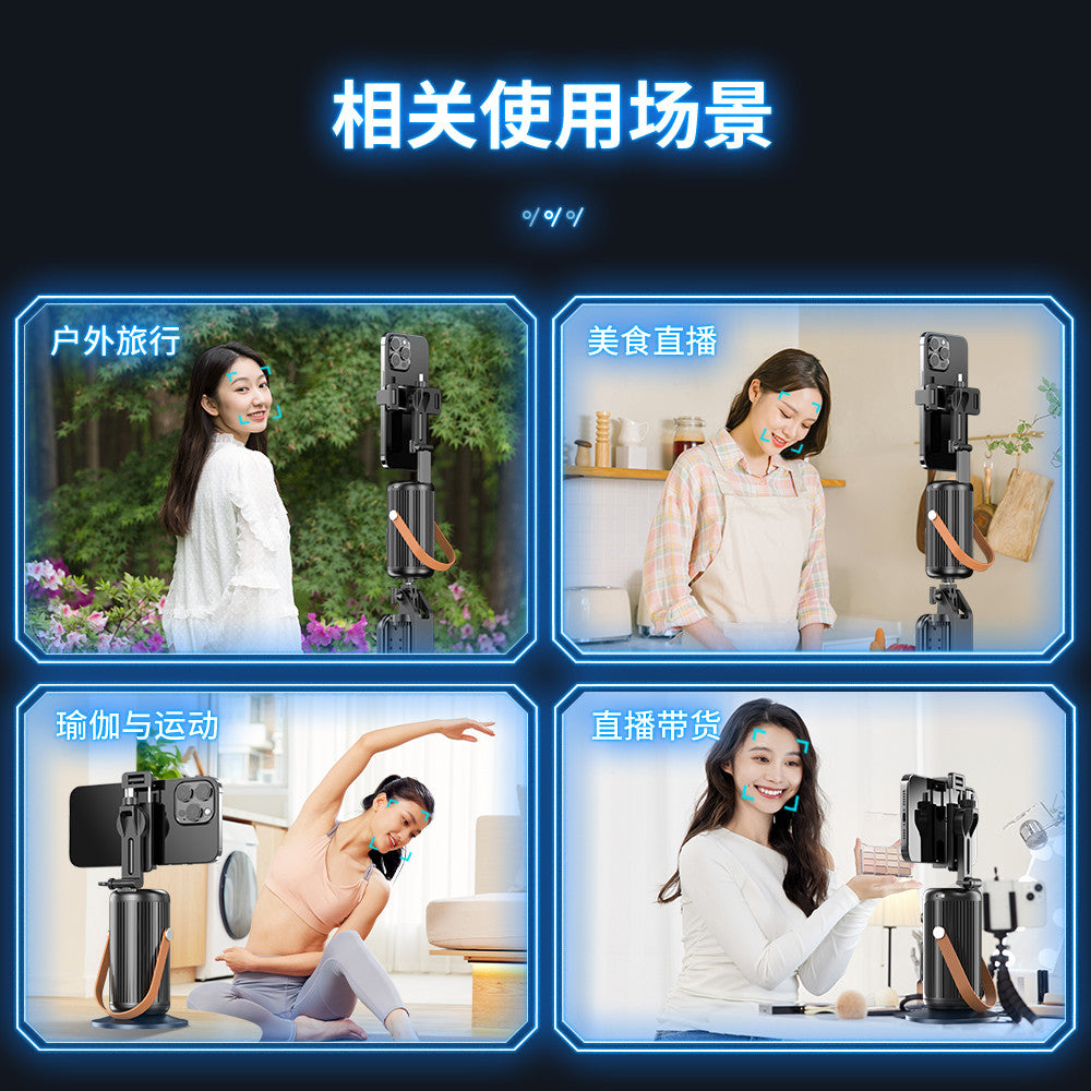 Gimbal Stabilizer For Mobile — Q04AI