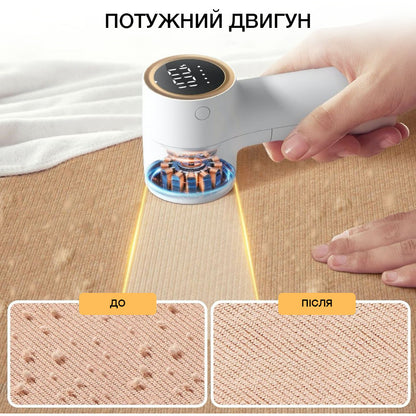 Машинка для удаления катышков Lint remover TC-010