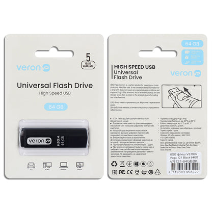 USB Flash Drive 64GB Veron USB Vega series 121