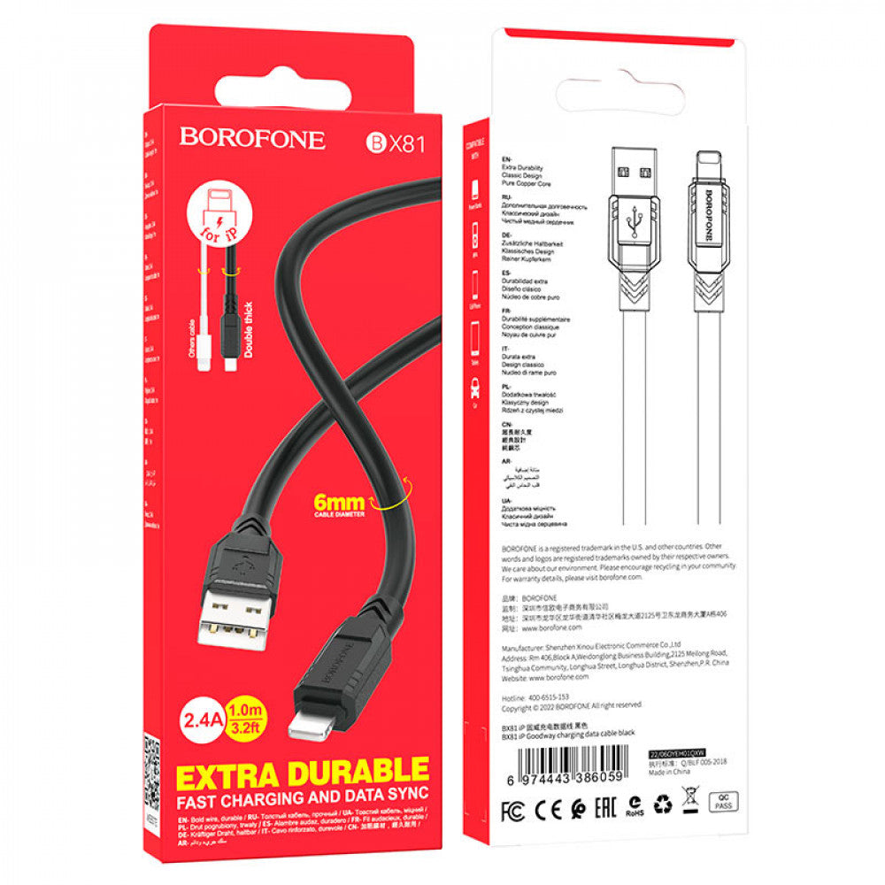 Lightning cable 2.4A (1m) Borofone BX81 – Black