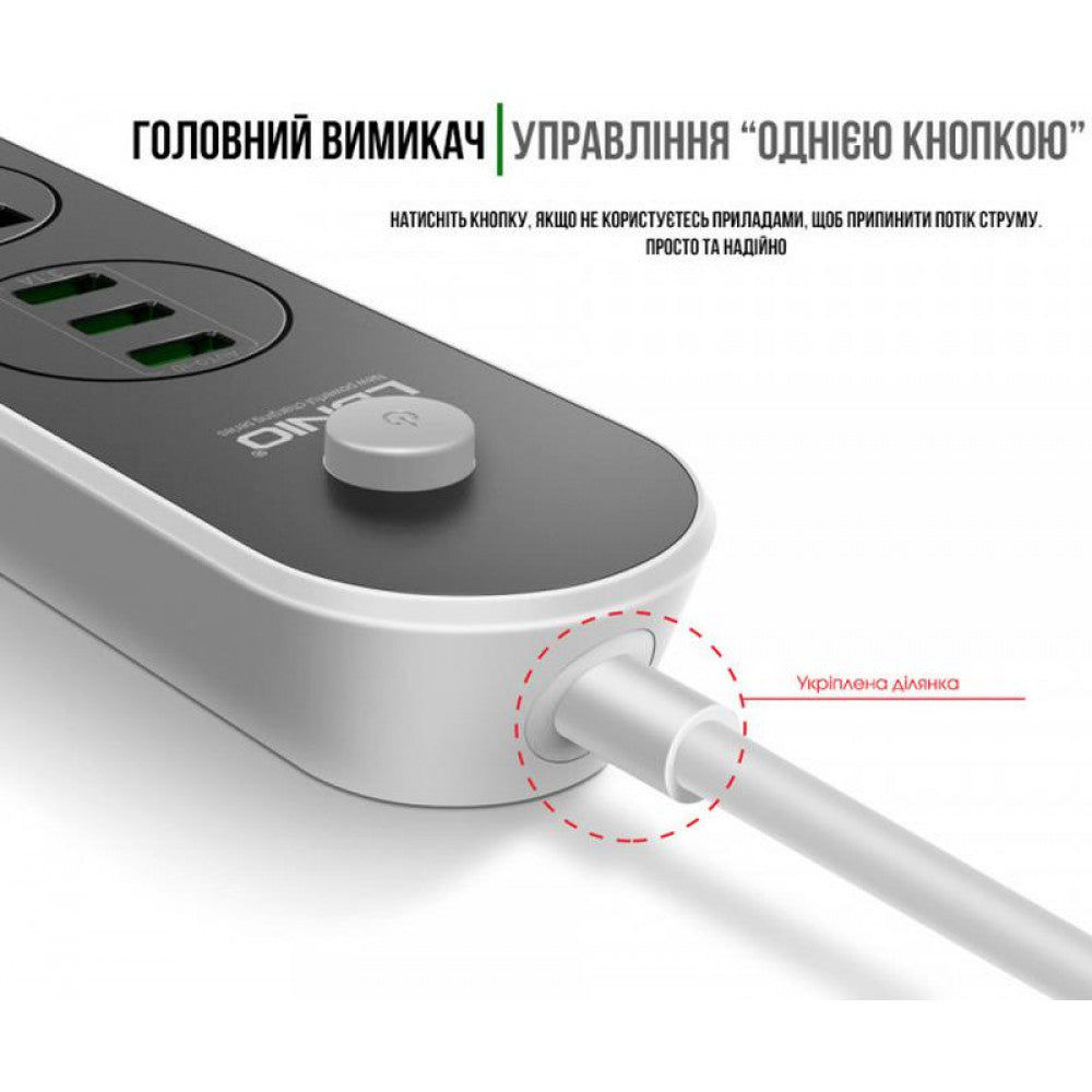 Life filter 3U 3P 3.1A 1.6m Ldnio SC3301