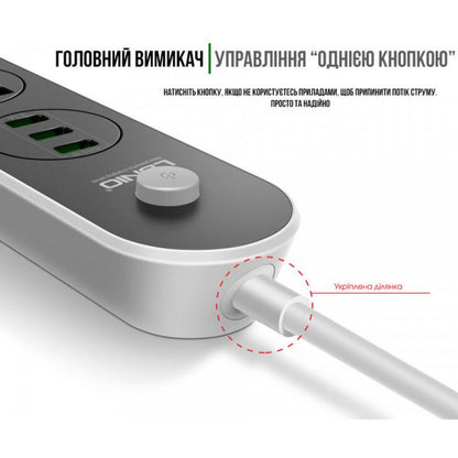 Life filter 3U 3P 3.1A 1.6m Ldnio SC3301