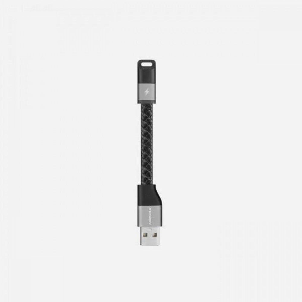 Lightning cable 2.4A (0.1m) Momax DLID