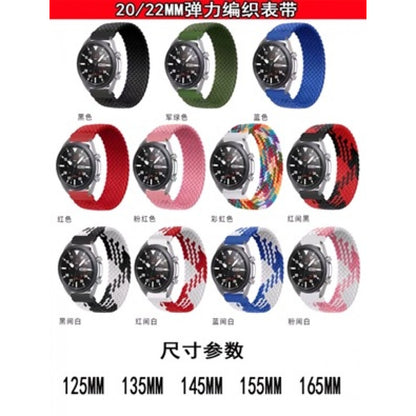 Reminets Nylon Solo Loop (Long 135 mm) Universal 20 mm – Pink