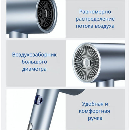 Hairdryer MD023