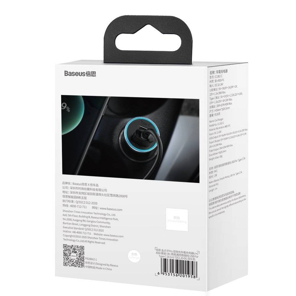 Car Charger 40W 1U 1C USB C Cable (1m) Baseus (TZCCJD-0G) Golden Contactor Pro Quick Charger Dark Gray – TZCCJD-0G Dark Gray