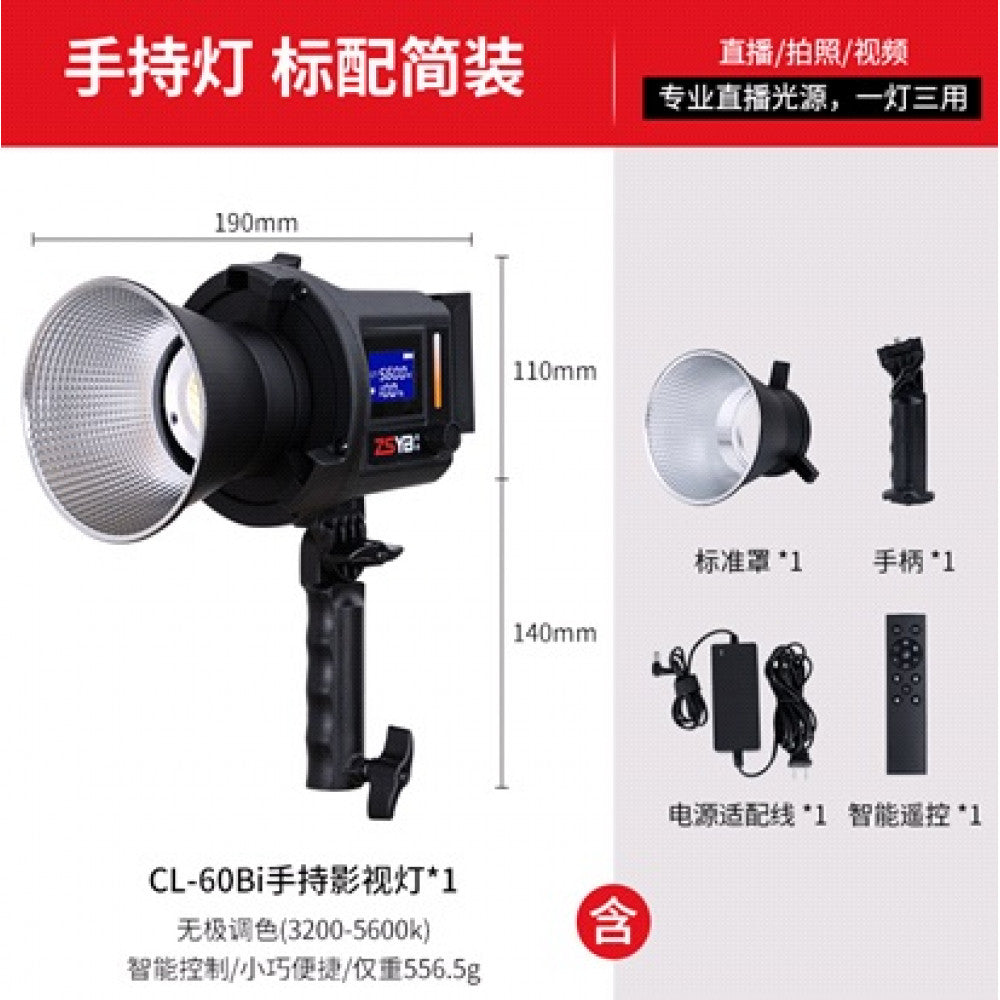 LED Video Light Lamp H80Bi