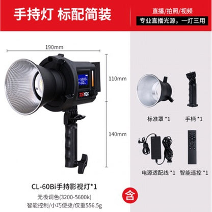 LED Video Light Lamp H80Bi