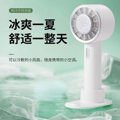 Portable Mini Fan WX-633