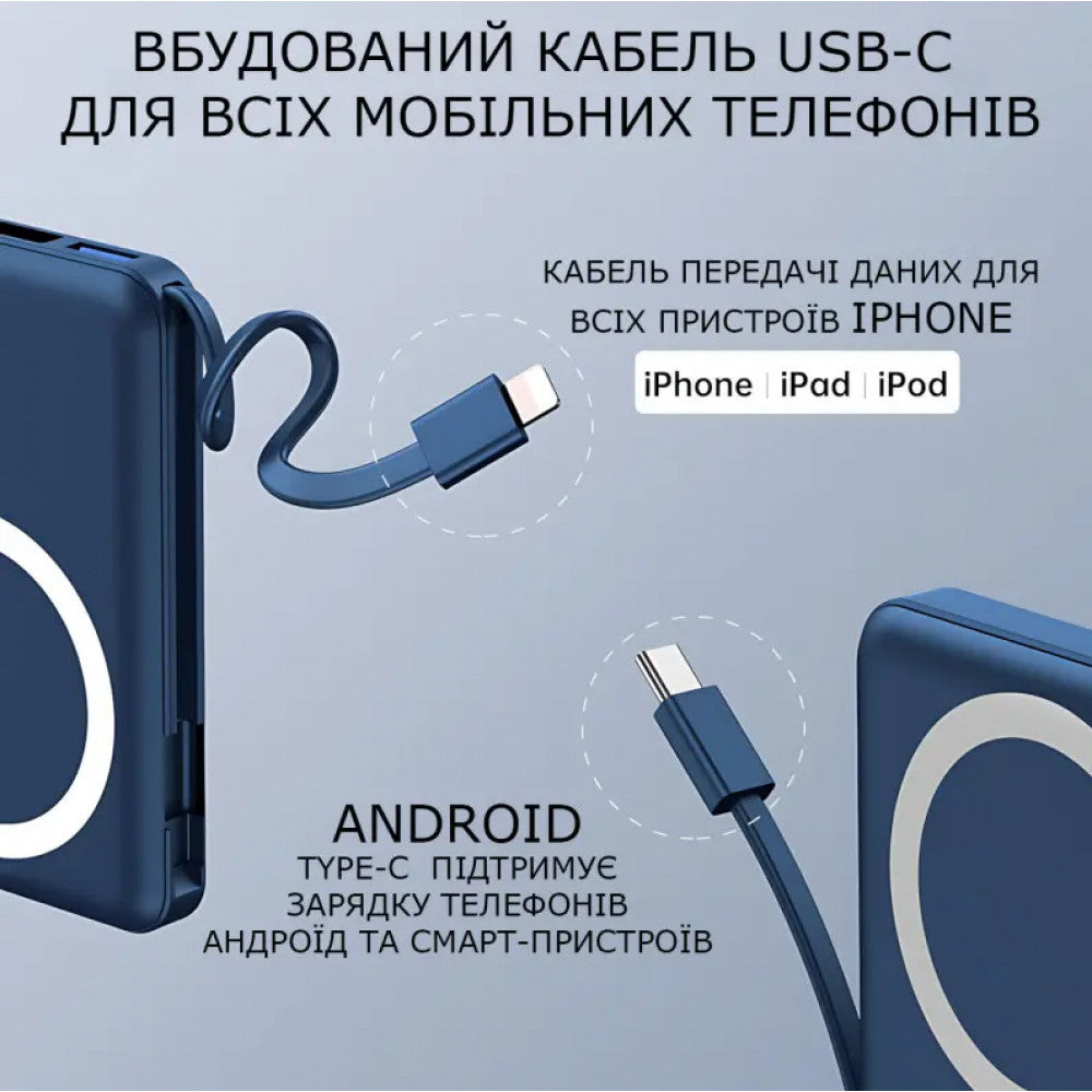 Power Bank 10000 mAh | Yiisonger KT-D011, 22.5W, MagSafe 18W, + 2 кабеля Type-C и IP, Синий