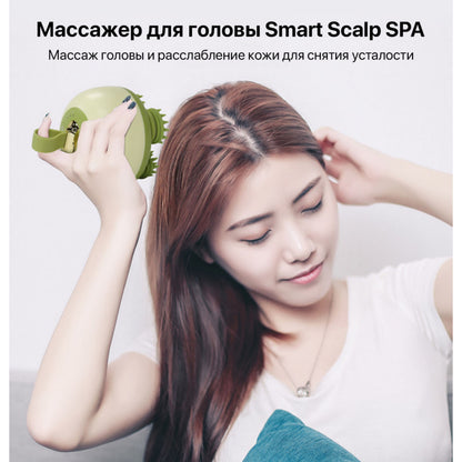 Массажер для головы СТ-710 Smart Scalp SPA