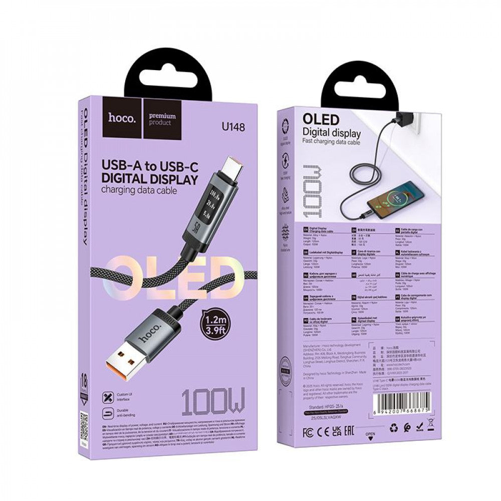 Кабель USB C 5A 100W (1m) Hoco U148