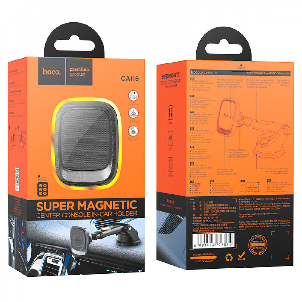 Automatic magnetic trimmer with suction Hoco CA116 Blue Shark – Metal Gray