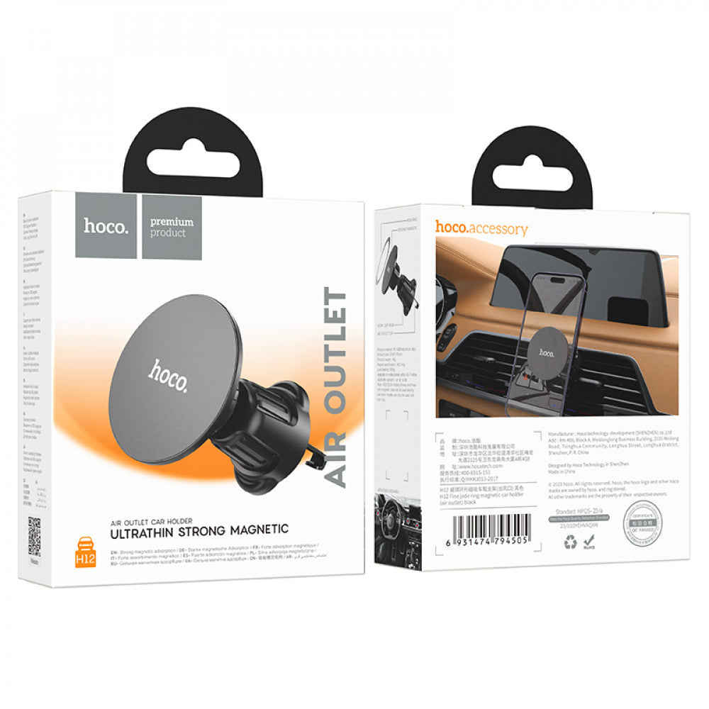 Automatic magnetic trimmer for power lines Hoco H12 Fine jade – Black