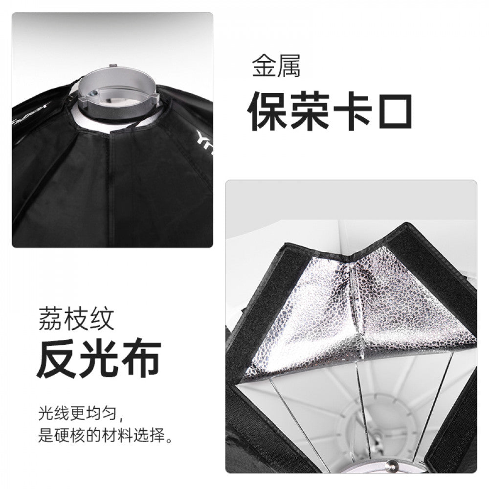 Spherical Softbox | 85 cm | — YongNuo YN85Q