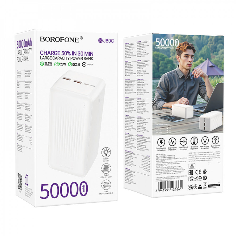 Power Bank | 50000 mAh | 22.5W| PD20W | — Borofone BJ80C  — White